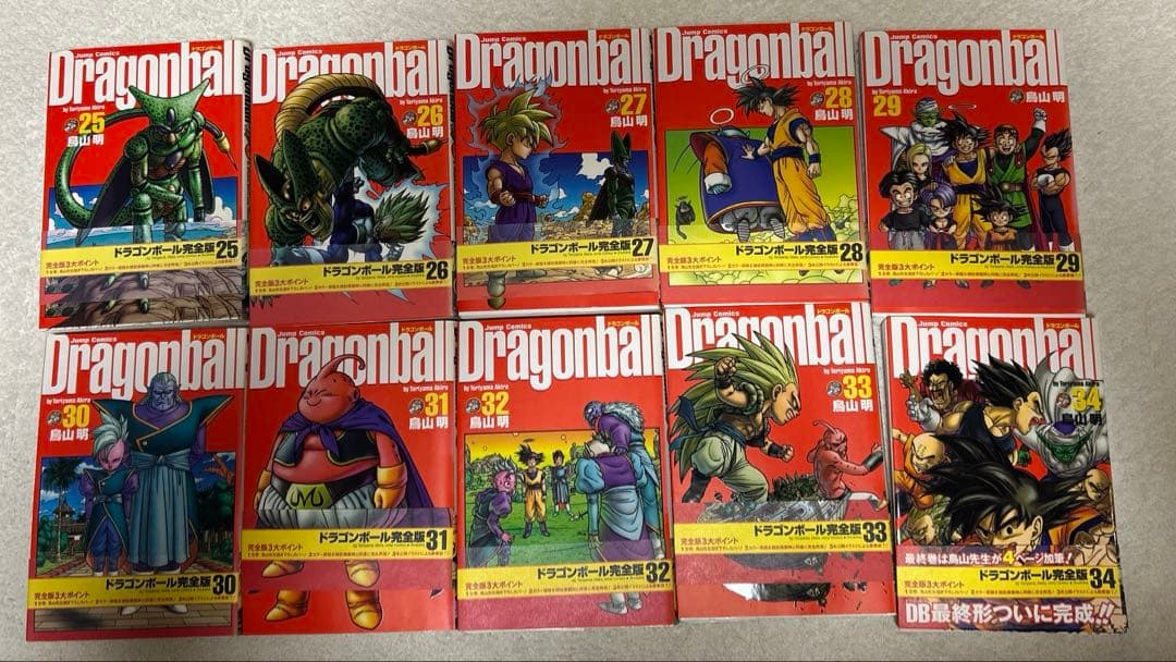 ドラゴンボール 完全版1〜34巻　おまけ付き