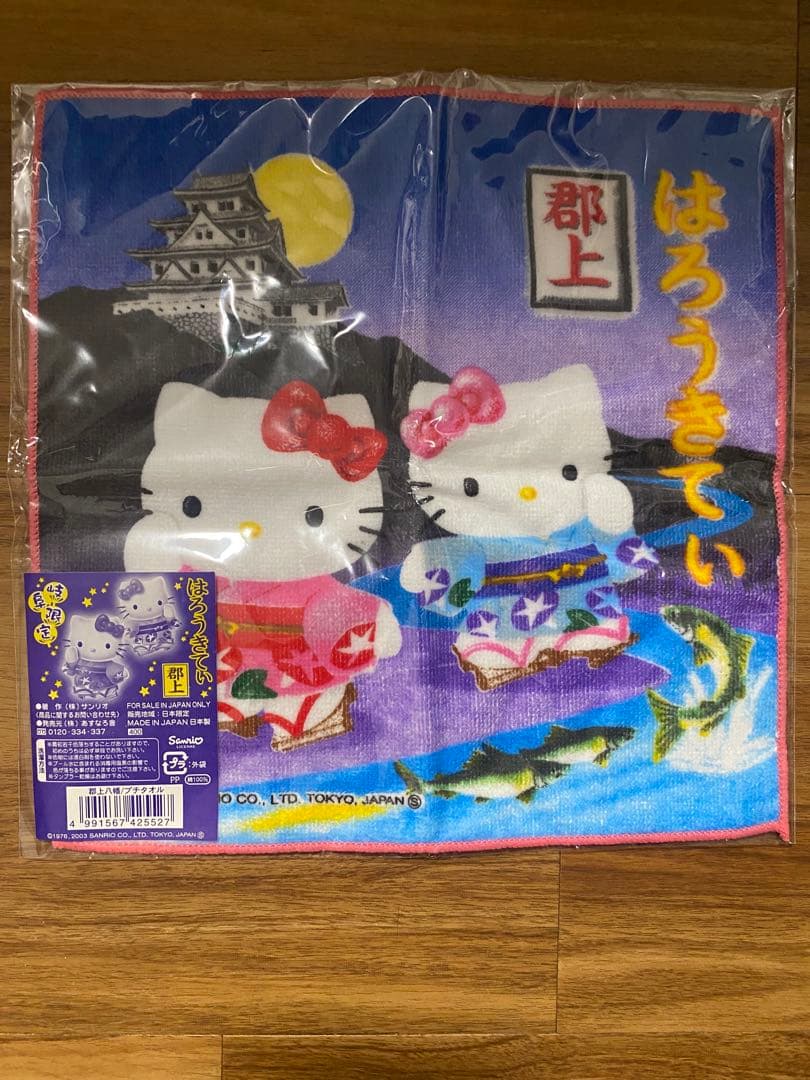 サンリオ ハローキティ ご当地キティ 根付けストラップ他タグ付き85個まとめ売り