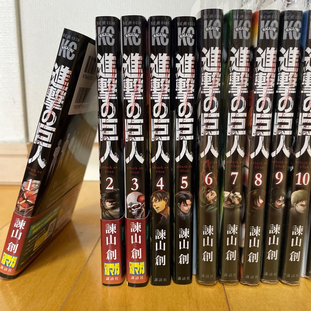 進撃の巨人全巻セット