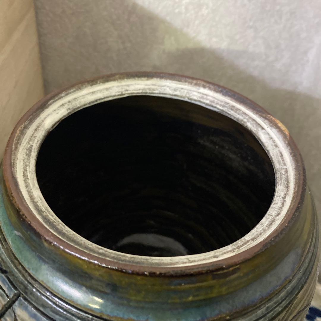 金城次郎　海老魚文水指　茶道具　人間国宝