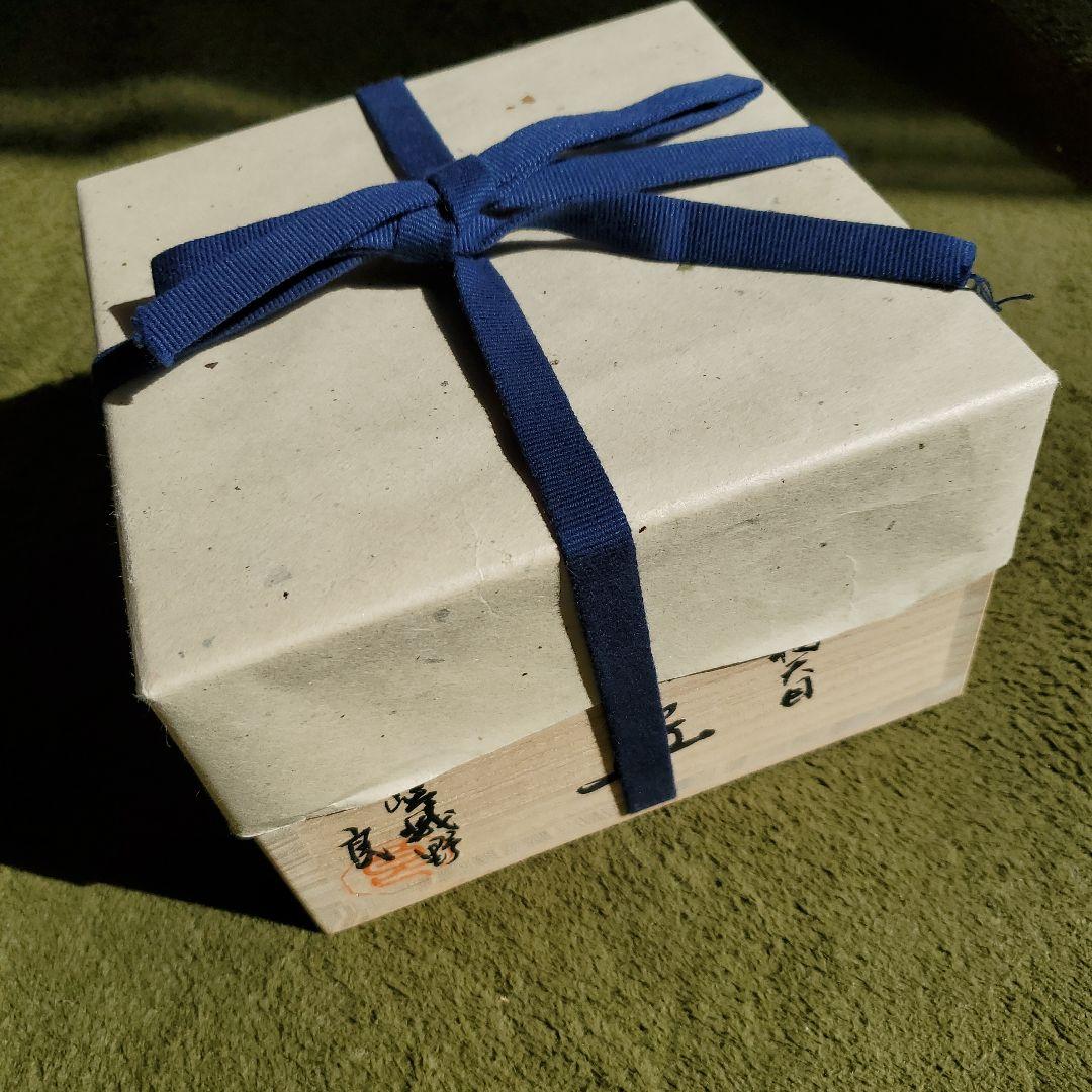 滴天目茶碗　和泉和法　 油滴天目茶碗　木箱入り 直径13センチくらい