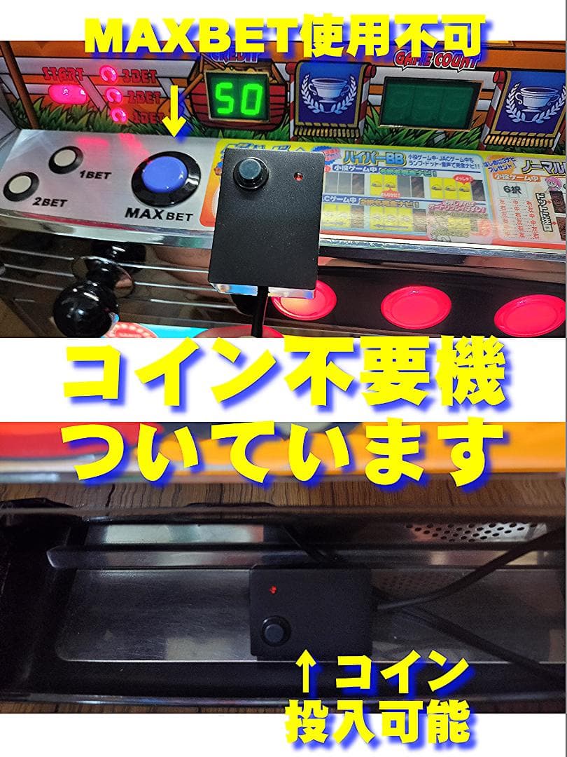 【パチスロ実機】サミー（SANYO）★ダービーボーイ【不要機付】４号機