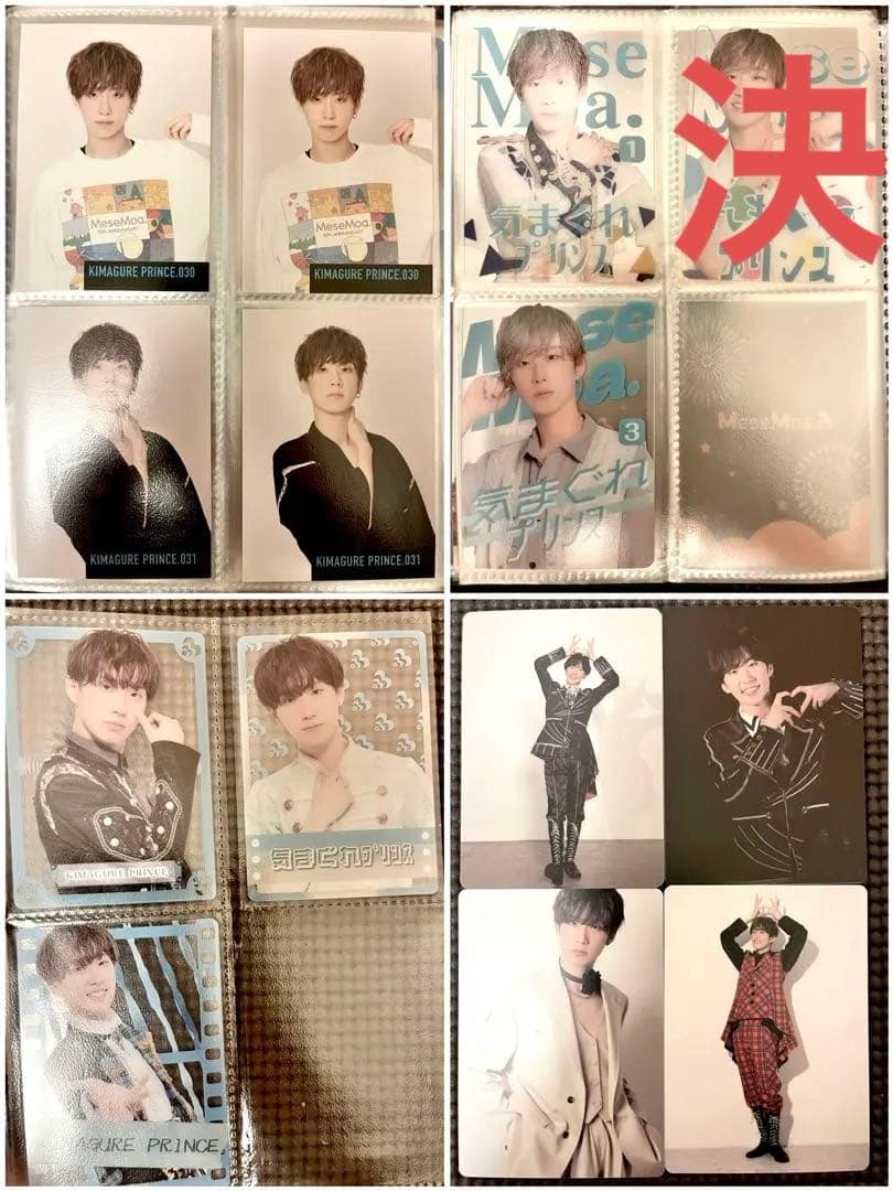 mesemoa. めせもあ。 トレカ