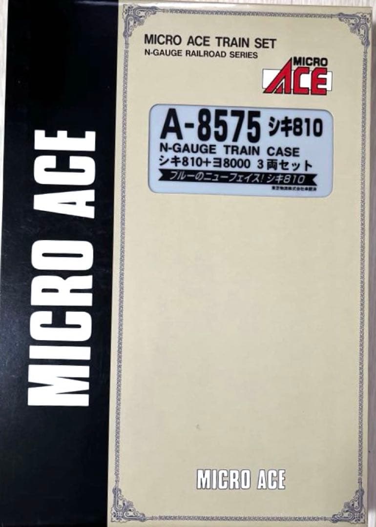 MICROACE シキ810+ヨ8000 3両セットA8575