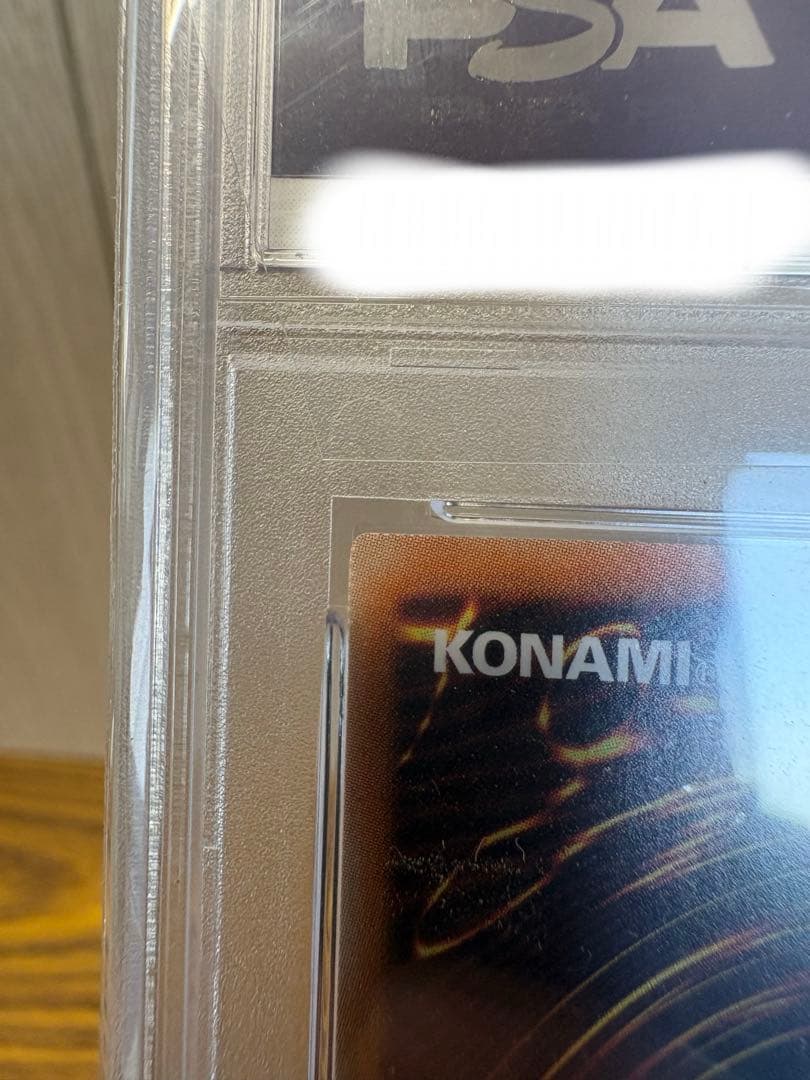 超魔導竜騎士　ドラグーン　オブ　レッドアイズ　　20th PSA10