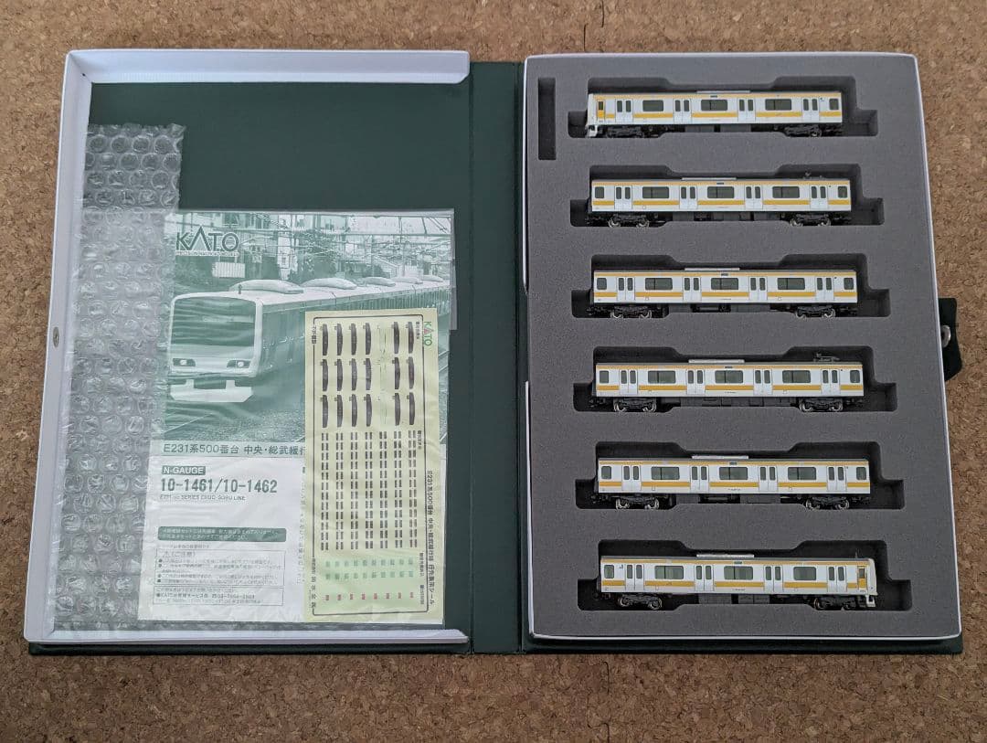 KATO E231系500番台 中央・総武緩行線 10両セット
