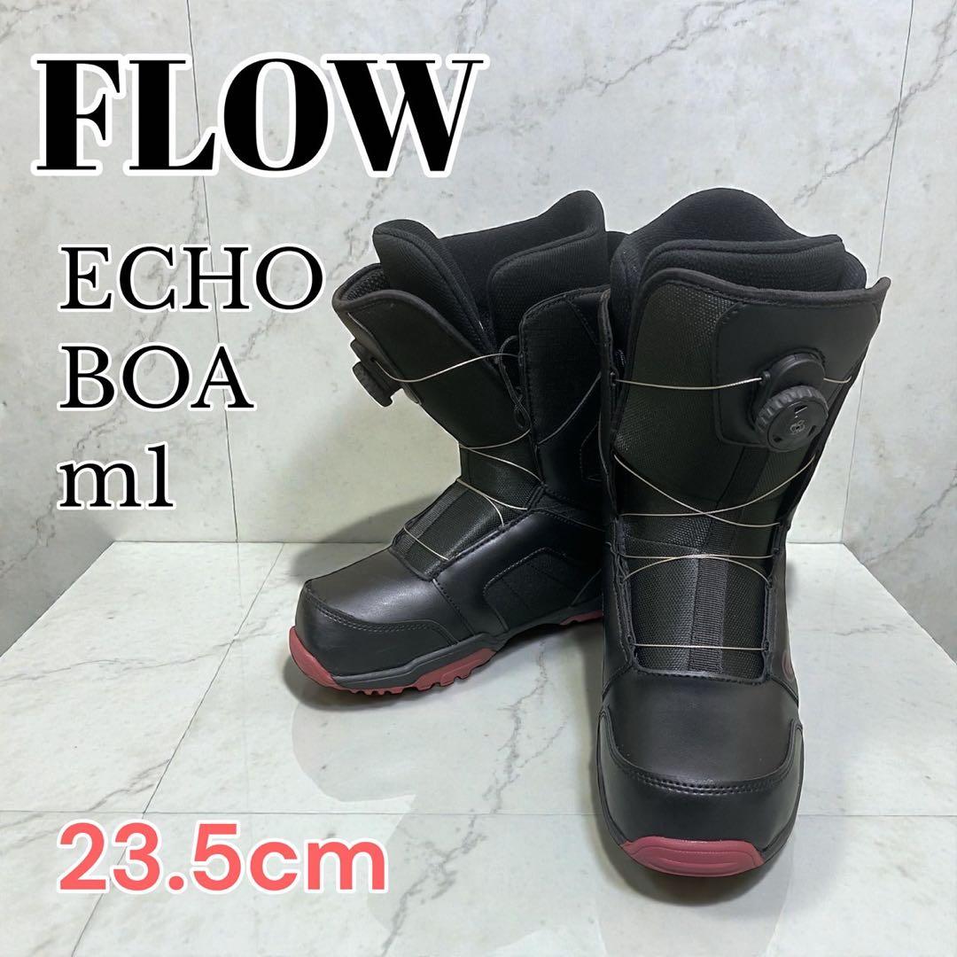 【美品】FLOW ECHO BOA スノーボードブーツ　23.5cm ブラック