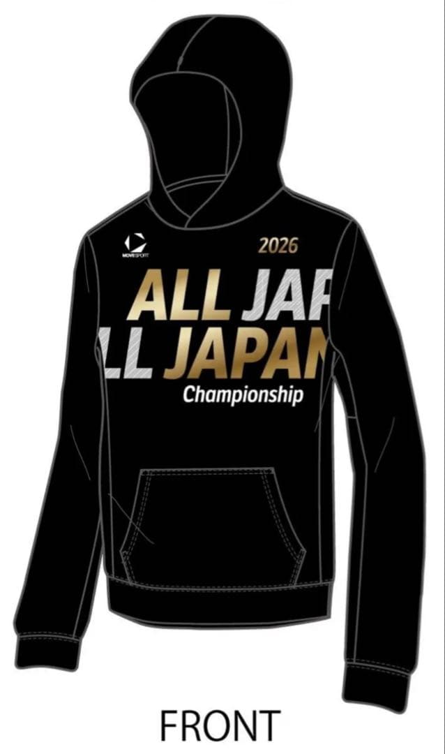 デサント　インターハイ　スウェット　上下　セット