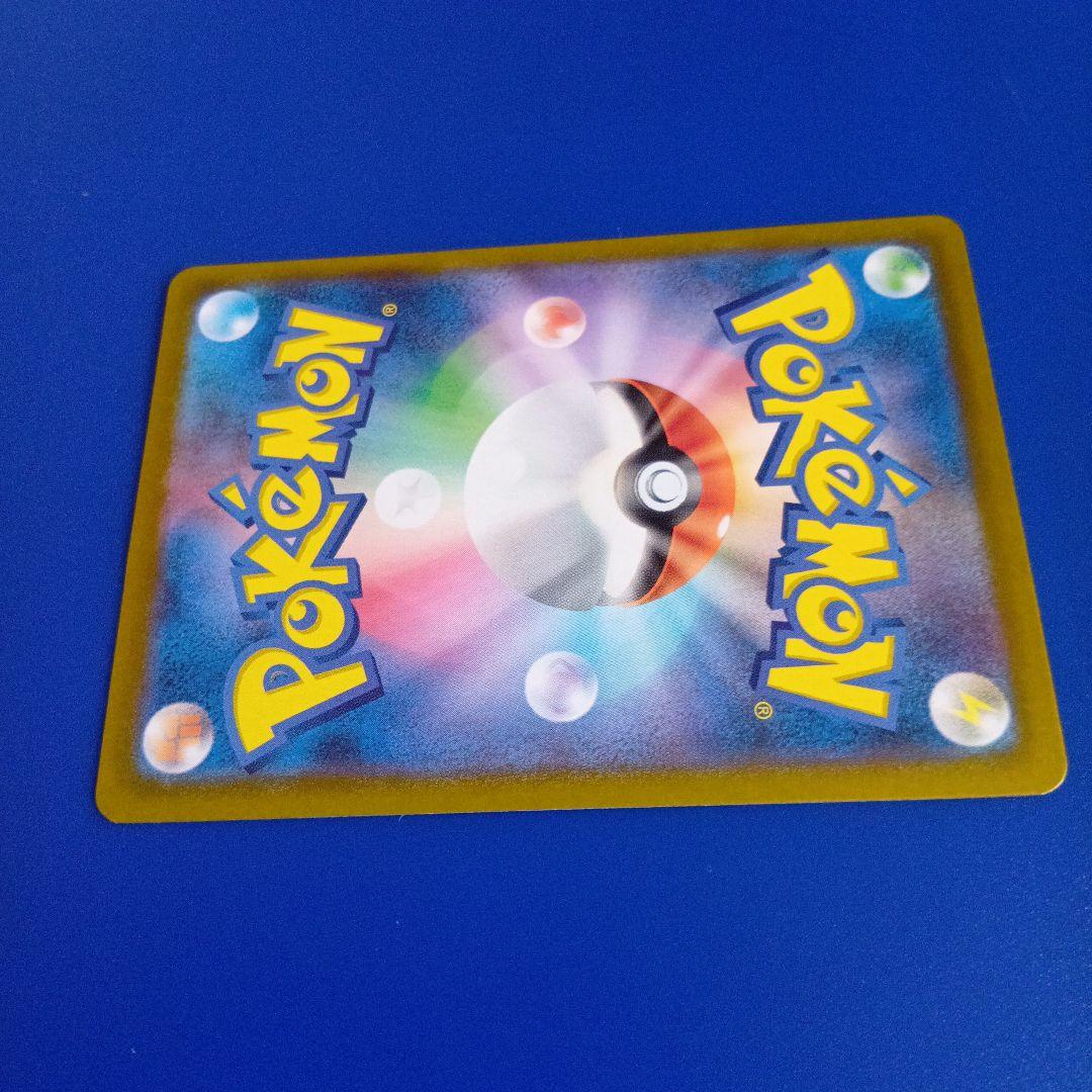 ラティアスexSAR087/064 /SR 078/064楽園ドラゴーナ