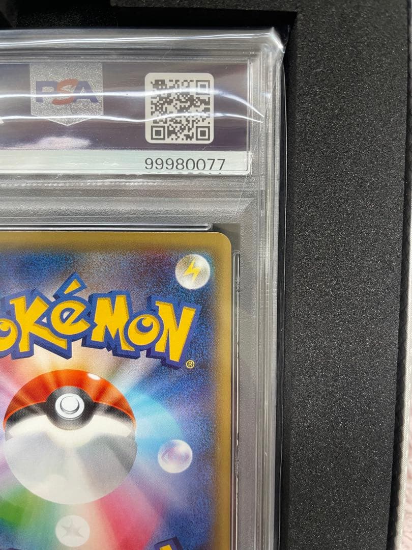 【限定BOX付き】ニンフィアEX rr エラー版　ポケキュン　PSA10