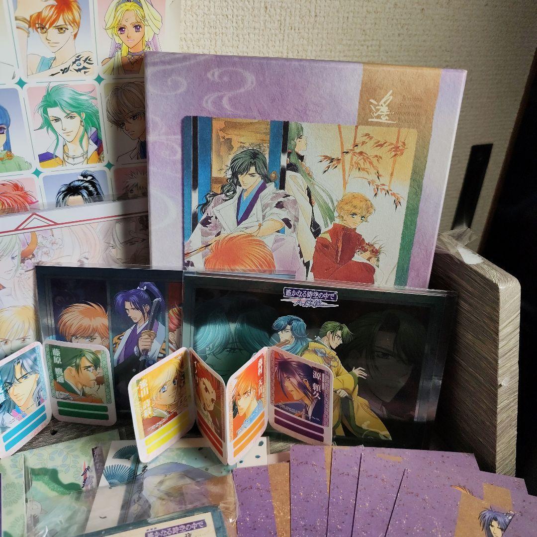 遙かなる時空の中で　グッズ　まとめ売り