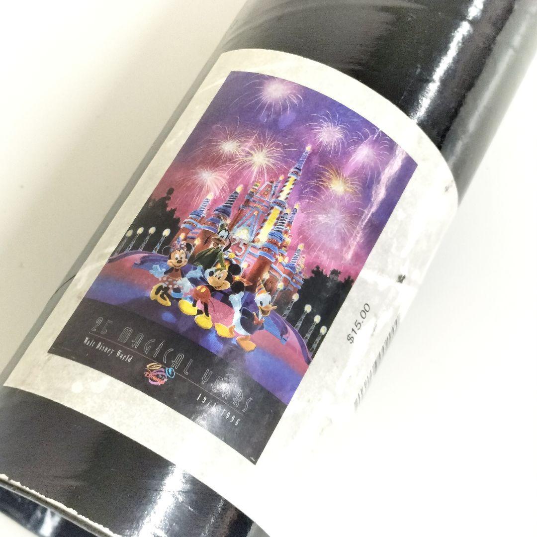 ウォルト・ディズニーワールド 25周年 マジカルイヤーズ 1996年 ポスター