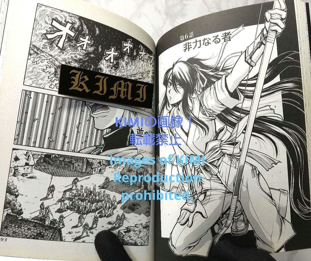 希少 初版 ドリフターズ 1 コミック 2010 平野耕太 Drifters 1