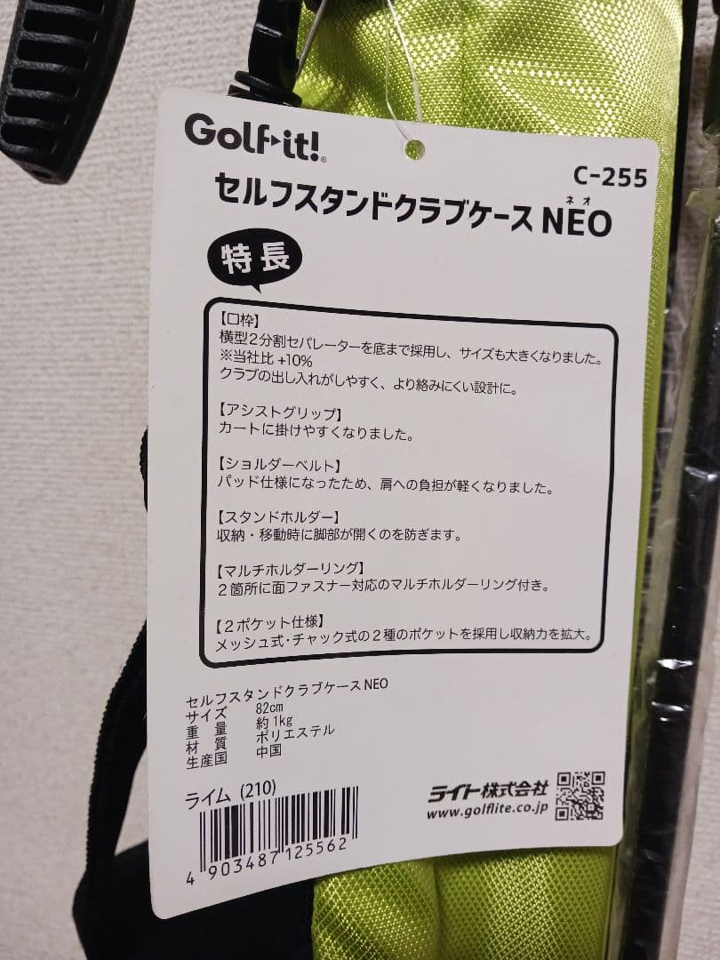 【未使用品】ゴルフ　スタンドバッグ　【ウェッジ、パター収納】