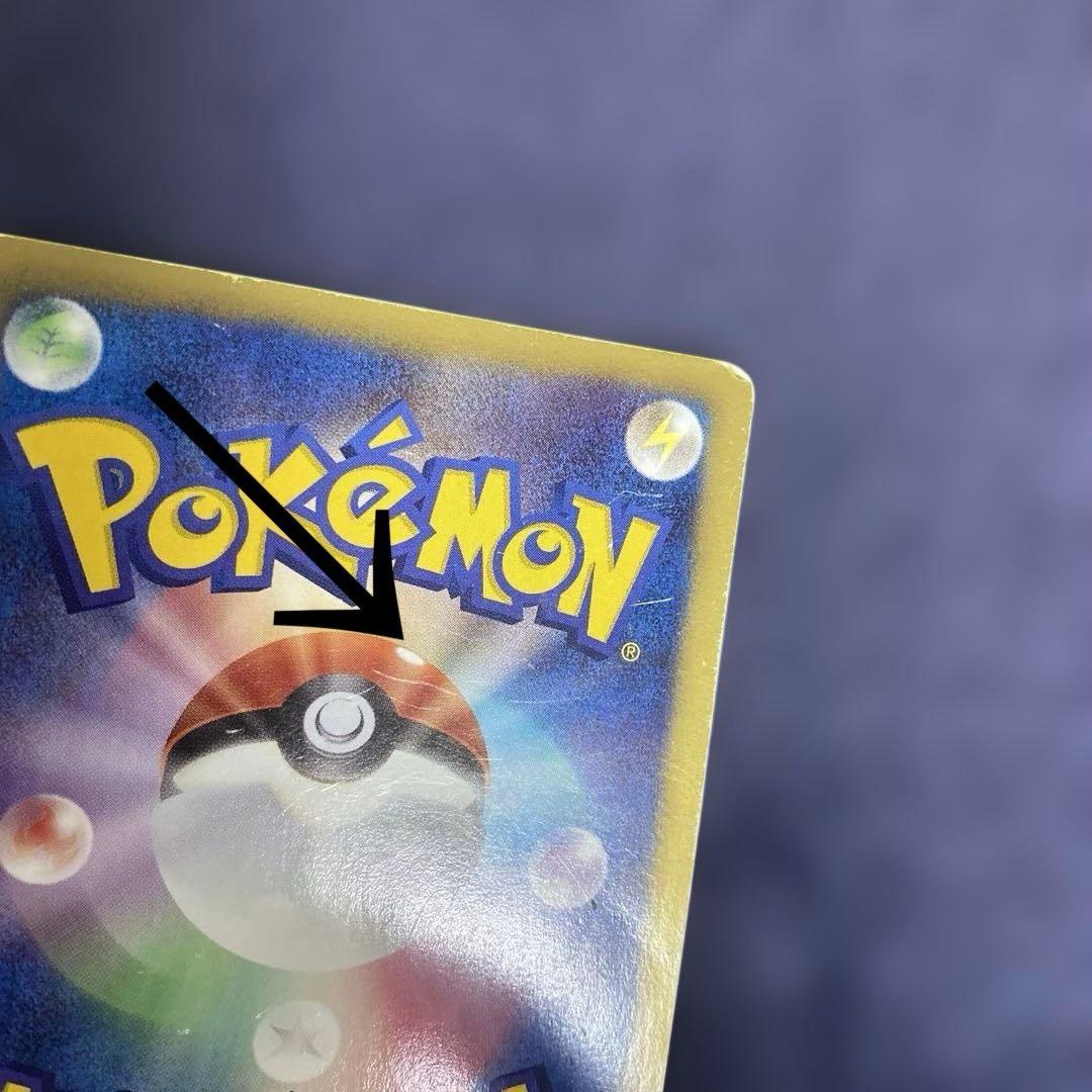 ポケカ　ニャース UR BW2 レッドコレクション 072/066