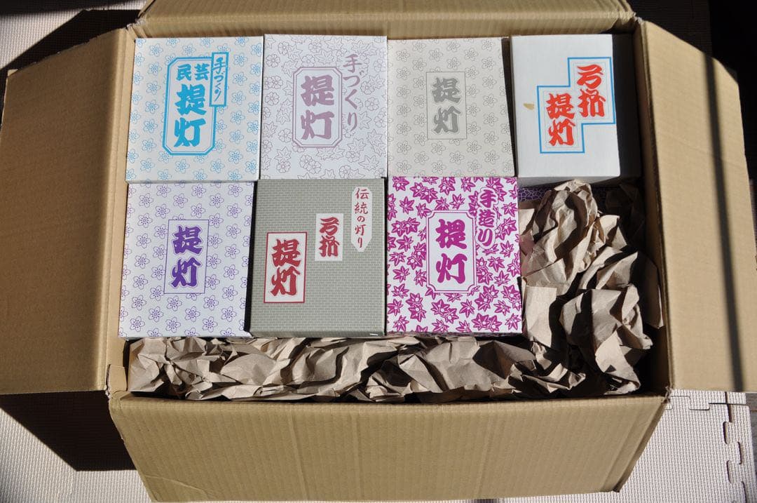 土産用提灯 セット売り①