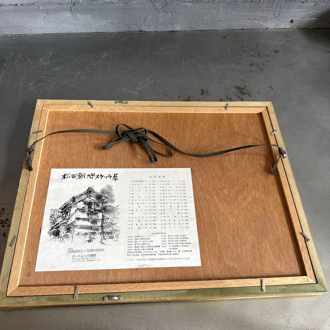 善光寺　松田朝旭　墨絵 伝統的な寺院の風景 金色のフレーム付き