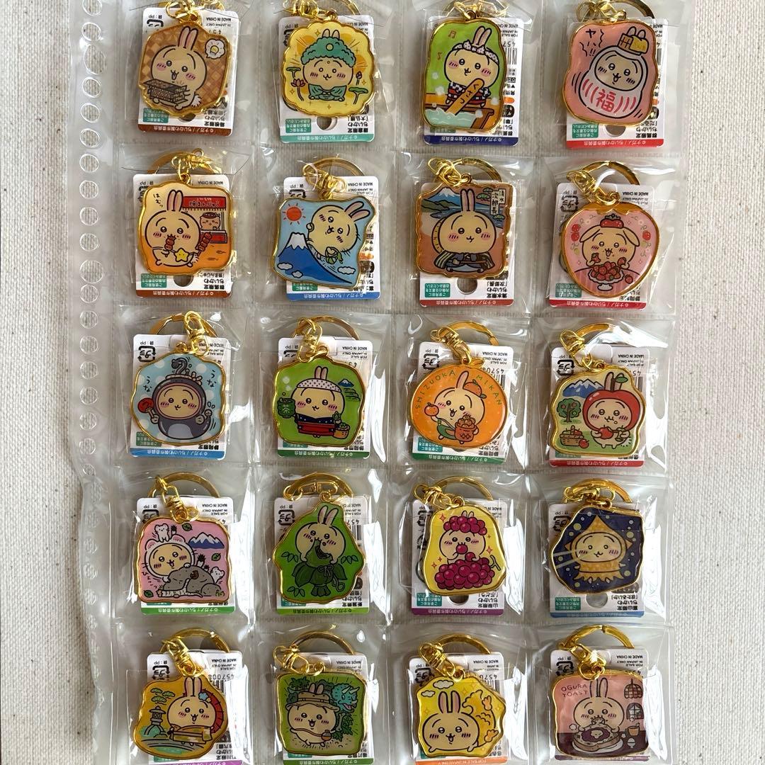 ちいかわご当地ダイカットキーホルダー　まとめ売り　90点以上　うさぎメイン♡