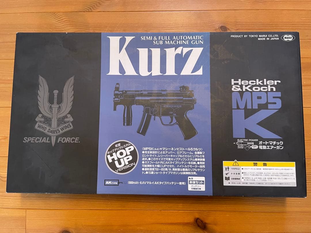東京マルイH&K MP5K クルツ a4 STD 電動ガンポップアップセット