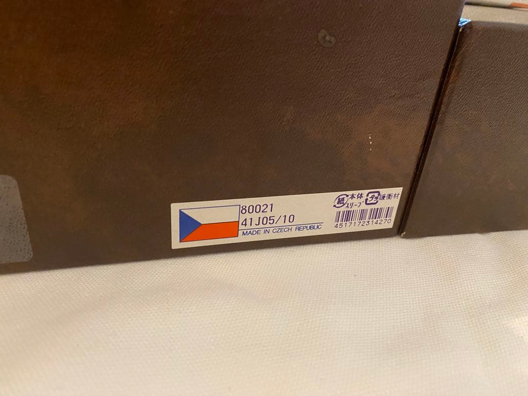 【新品】ボヘミアグラス　ラスカ　クリスタル　花瓶　チェコ製