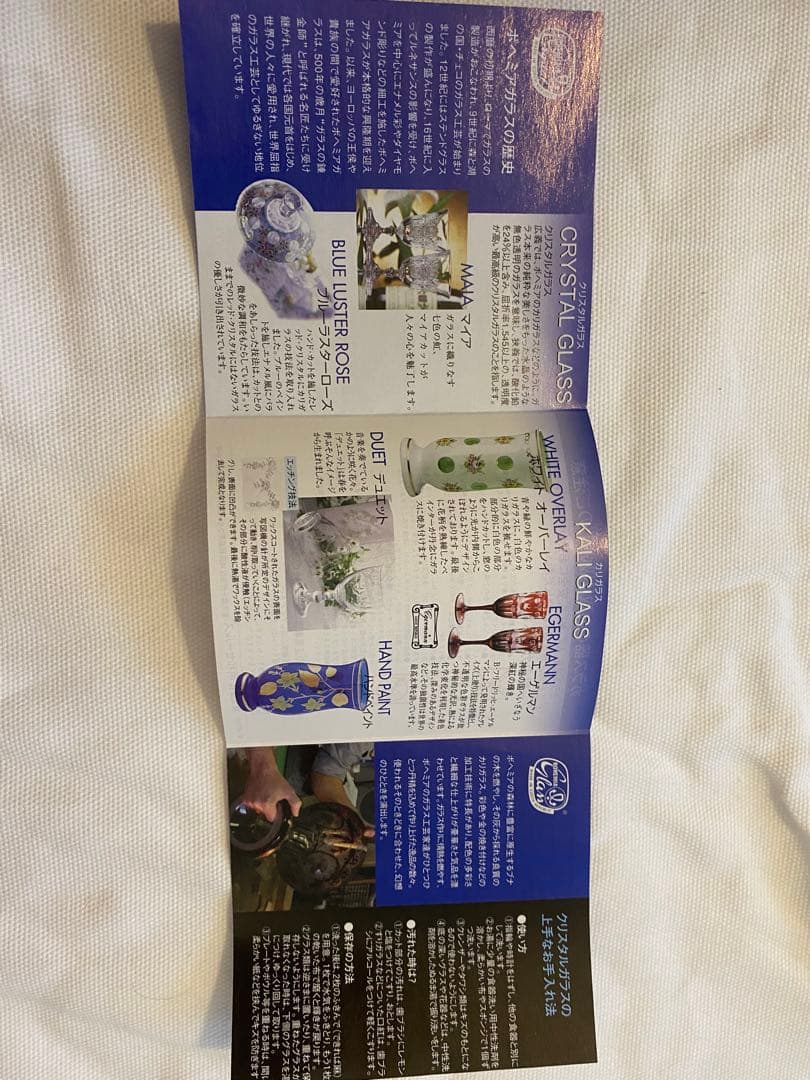 【新品】ボヘミアグラス　ラスカ　クリスタル　花瓶　チェコ製