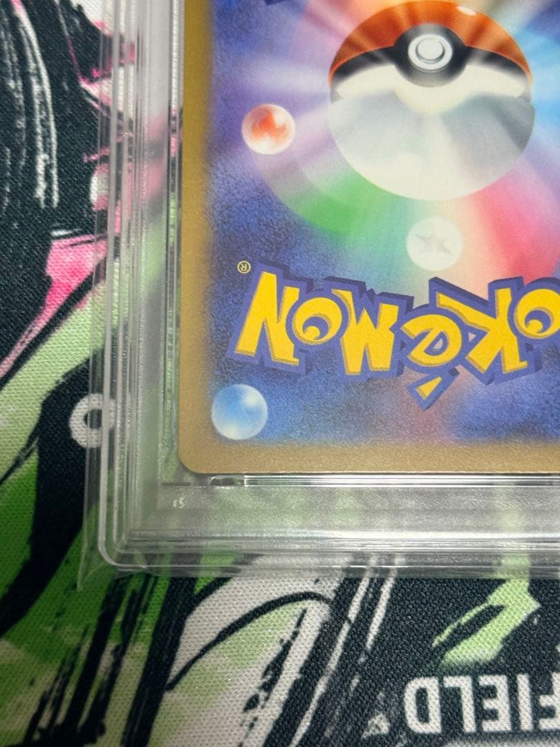 PSA10 2025 ピカチュウ マクドナルドプロモ