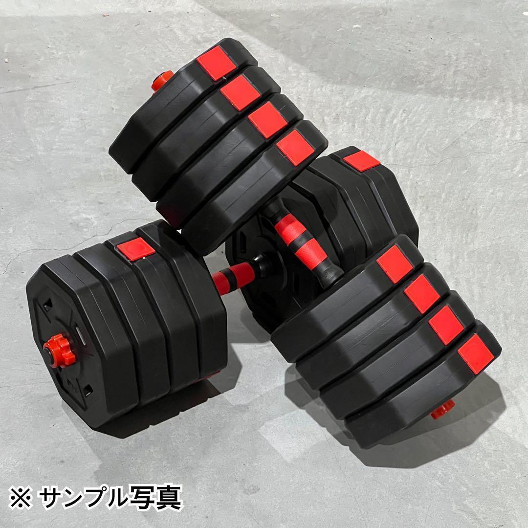 合計50kg／バーベルにもなる【角型ダンベル】25kg×2個セット 可変式 A4