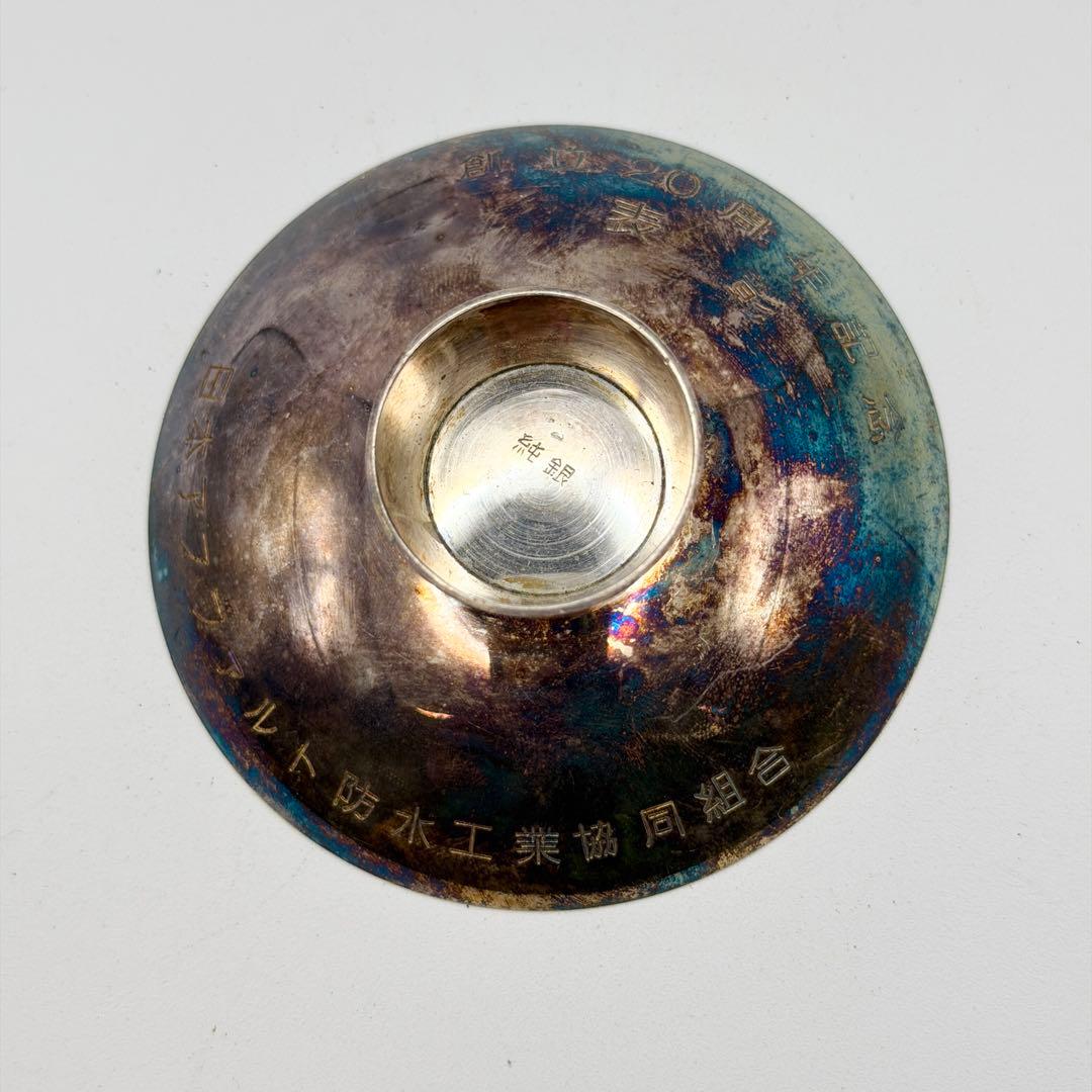 純銀 銀杯 約38g