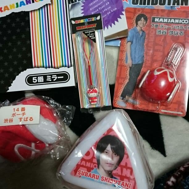 関ジャニ∞一番くじ(単品からOK‼)