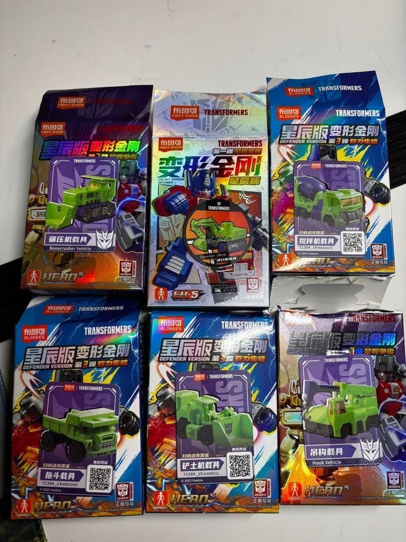 BLOKEES ブロッキーズ トランスフォーマー デバスター 合体パーツ セット