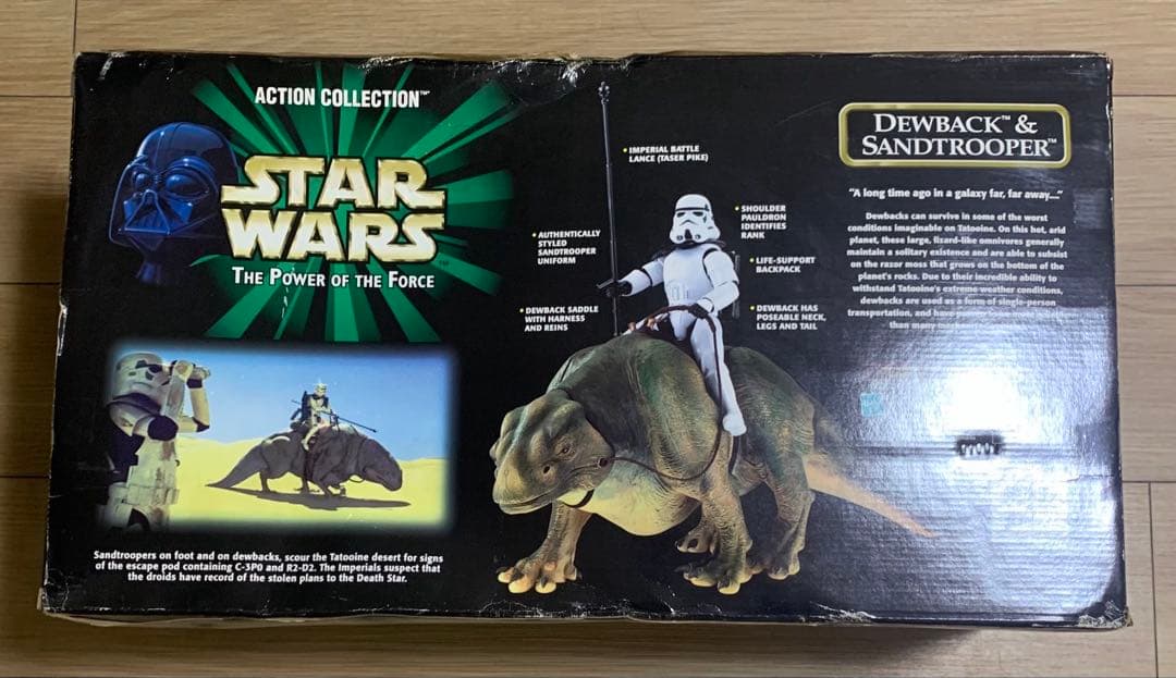 サンドトルーパー&デューバック 12インチフィギュアセット