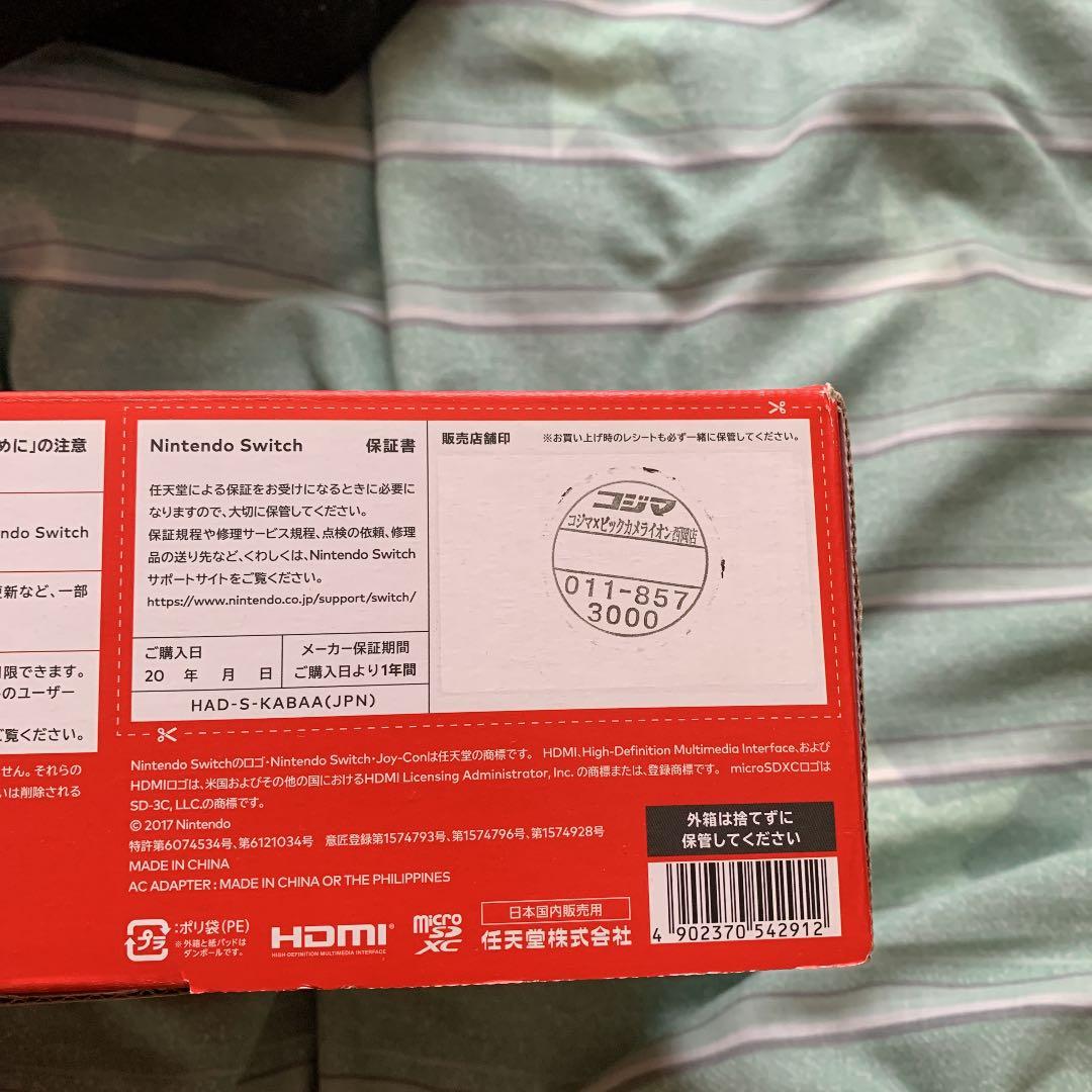 おまけあり☆Nintendo Switch スイッチ本体