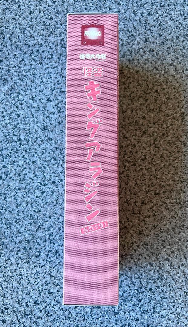 アルフレックス 怪奇大作戦 怪盗キングアラジン 壁抜け男 300体限定 新品