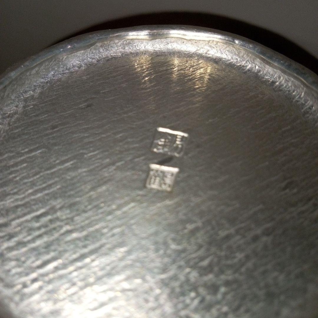 酒器　鶴岡鉦次郎　錫ちろり　ぐい呑