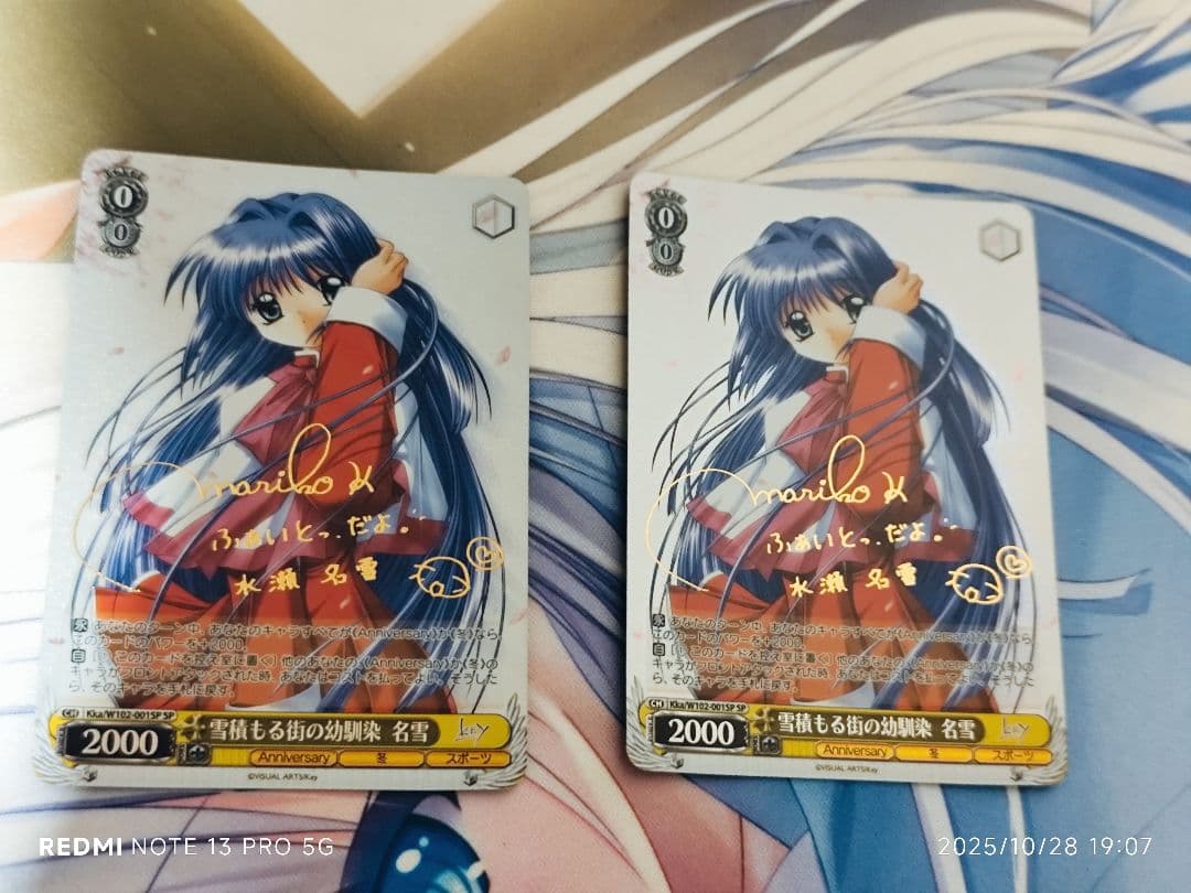 そ*い様 ヴァイスシュヴァルツkey spセット