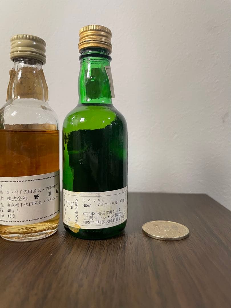 【未開栓】古酒ウイスキーミニボトル7本セットまとめ売り 各種