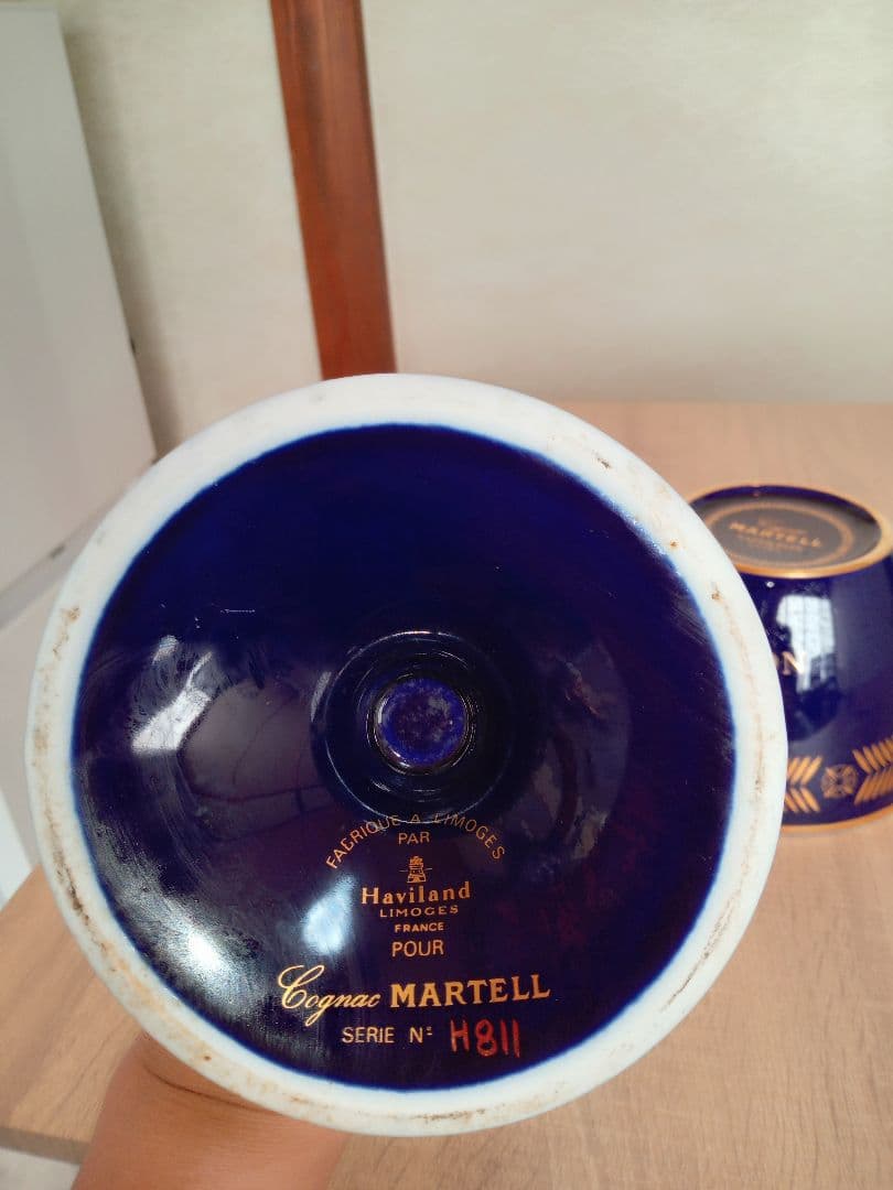 マーテル ナポレオン エクストラ リモージュボトル 青陶器