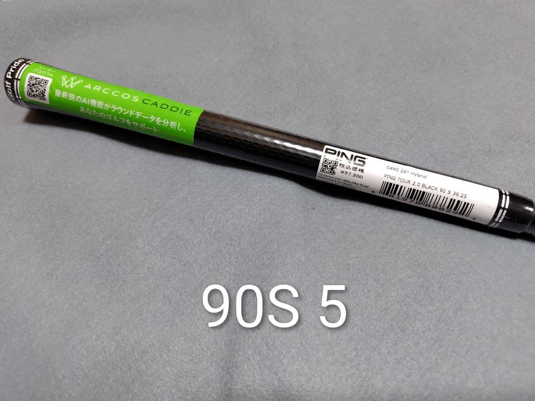 45S未使用 Ping ツアー2.0Black 90S / 4UT/5UT 2本