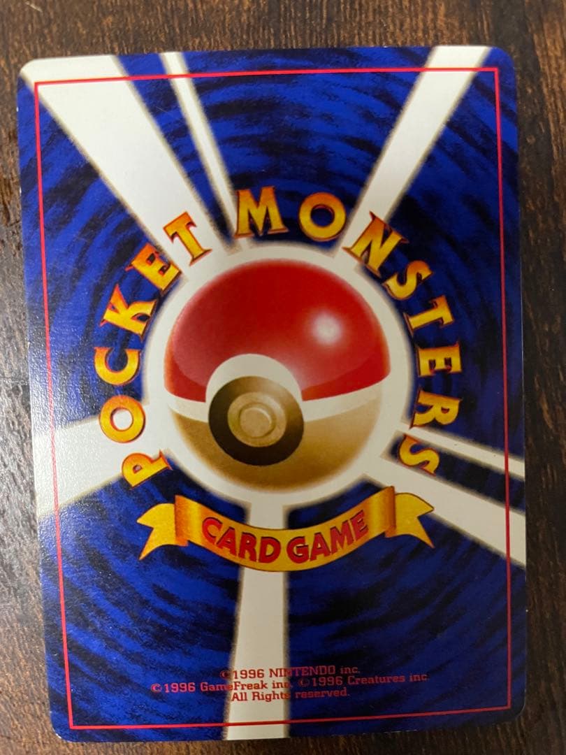 炎ポケモン　旧　カードゲーム