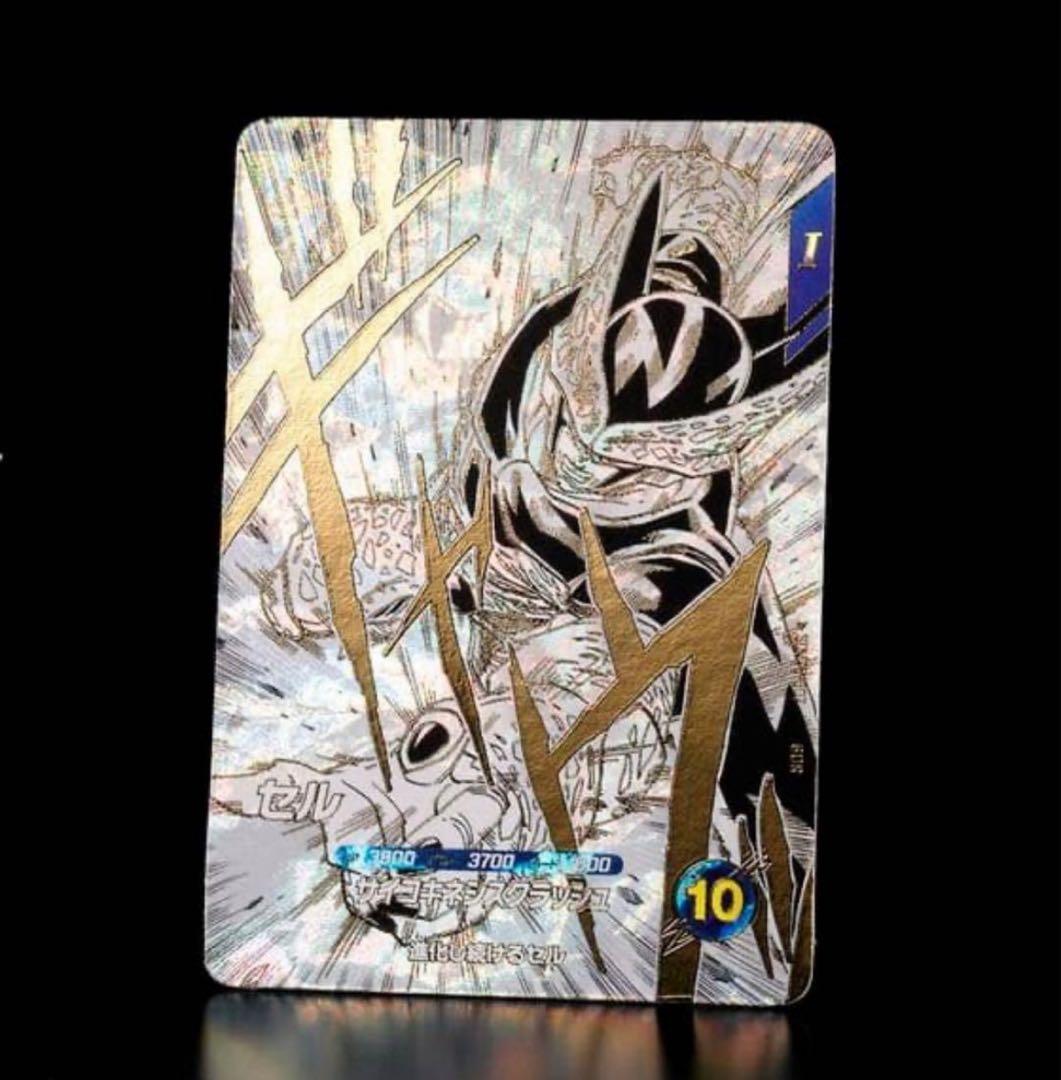 ドラゴンボールダイバーズ　9ポケットバインダーセット　新品未開封　40th