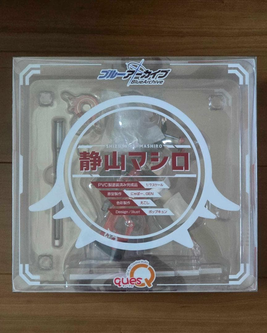 【未開封】 キューズQ ブルーアーカイブ 静山マシロ 1/7スケール