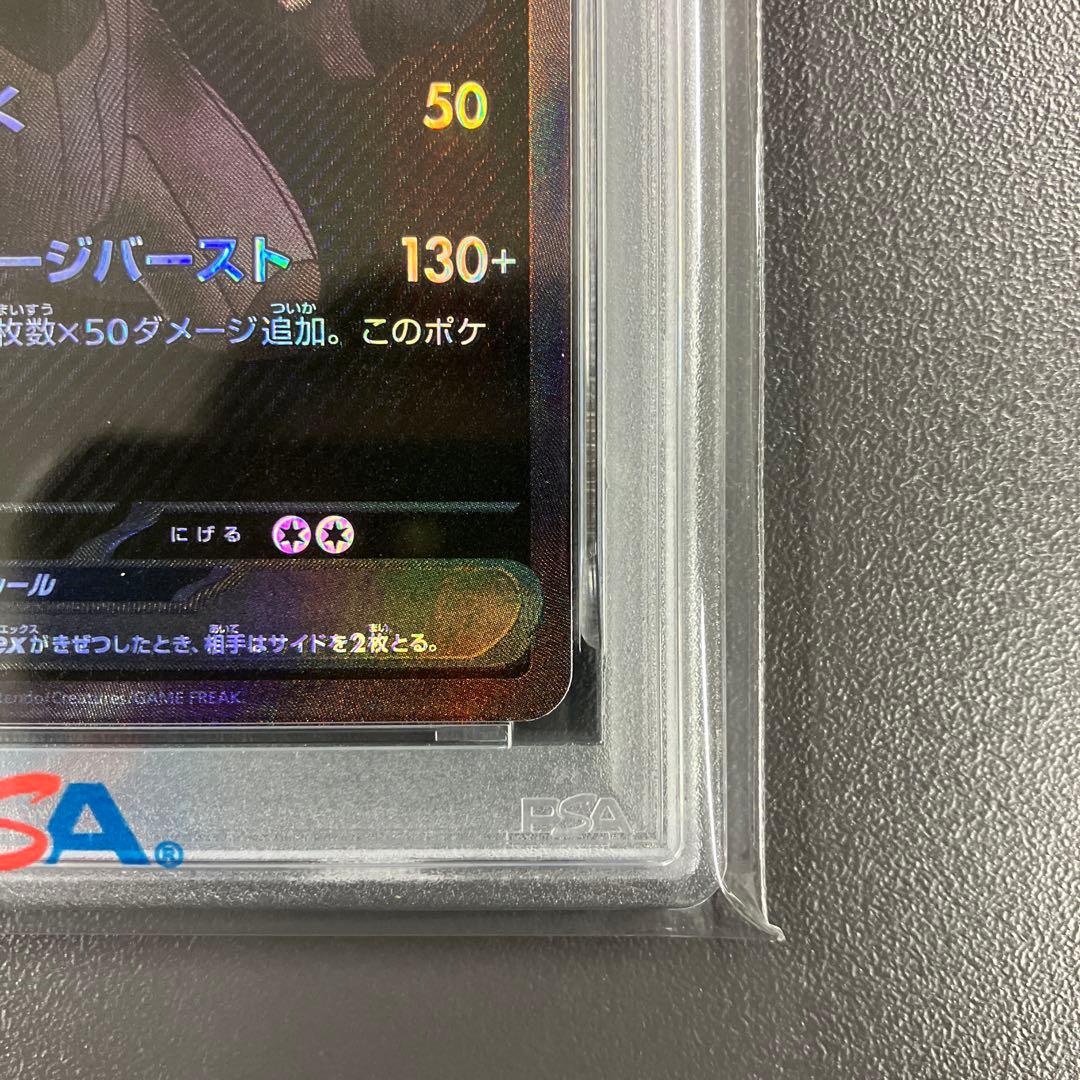 ［PSA10連番］ゼクロムex bwr ゼクロムex sar ポケモンカード