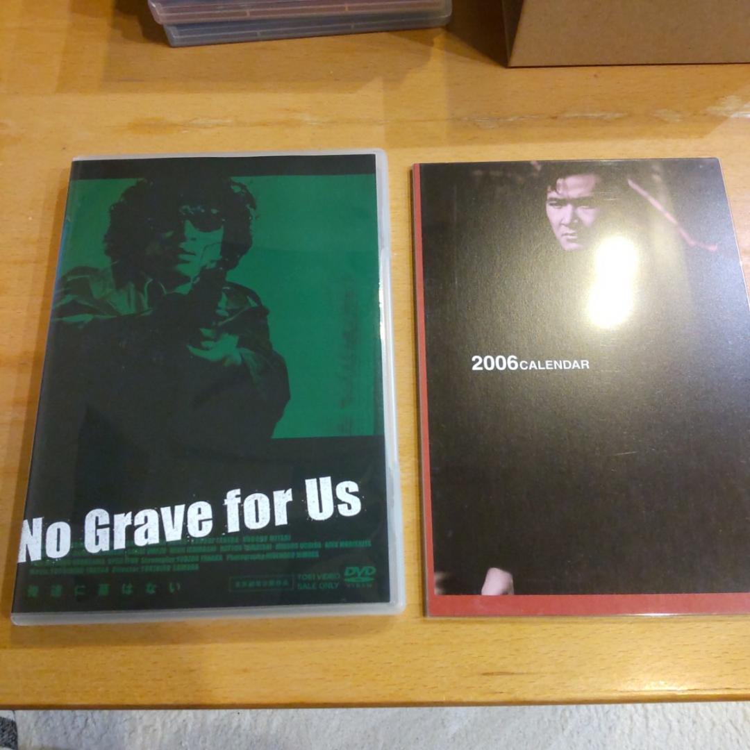 松田優作 17th memorial THE 優作 BOX（初回限定生産）