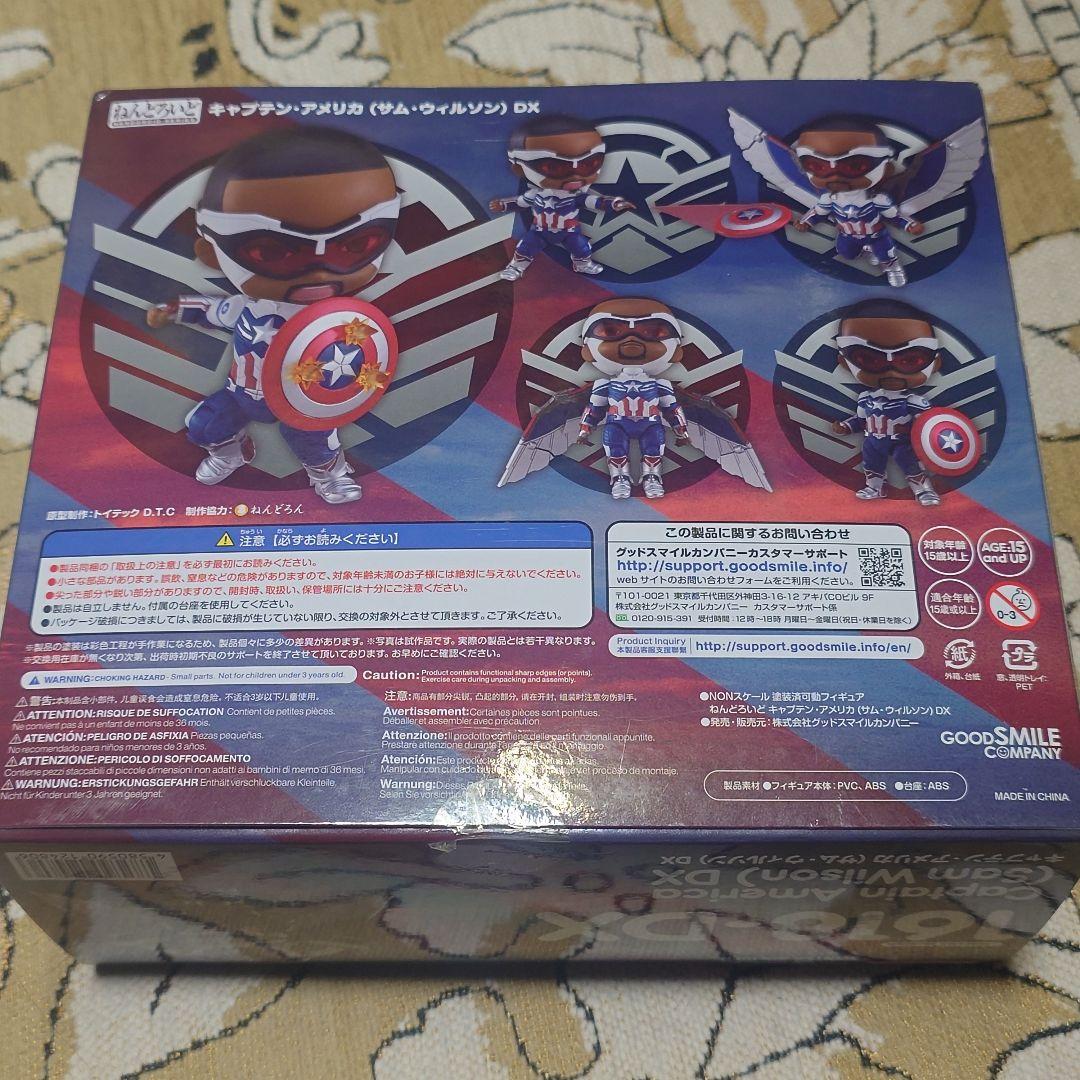 ねんどろいど　ファルコン&ウィンター・ソルジャー　 バッキー　サム　フィギュア