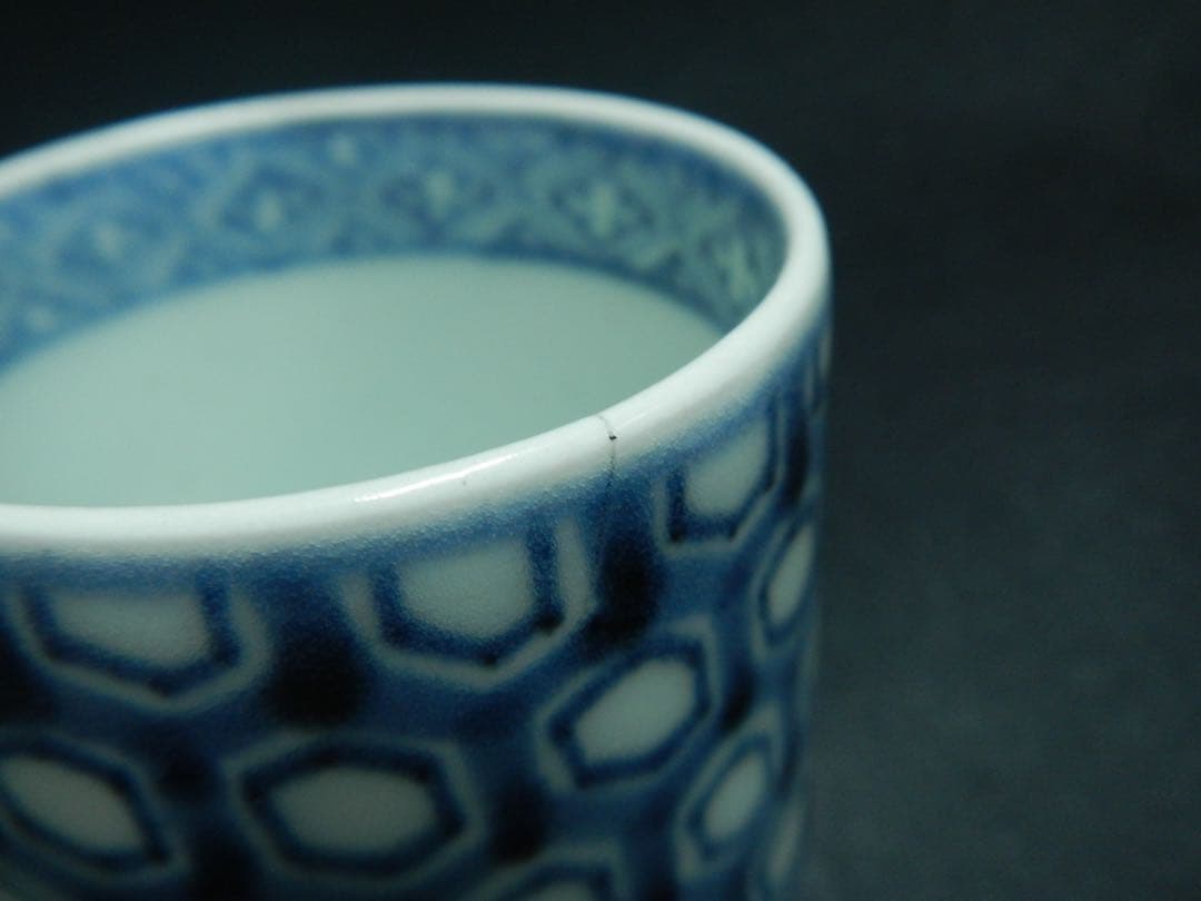 亀甲紋 古伊万里 幾何学文 覗き のぞき 猪口 希少！