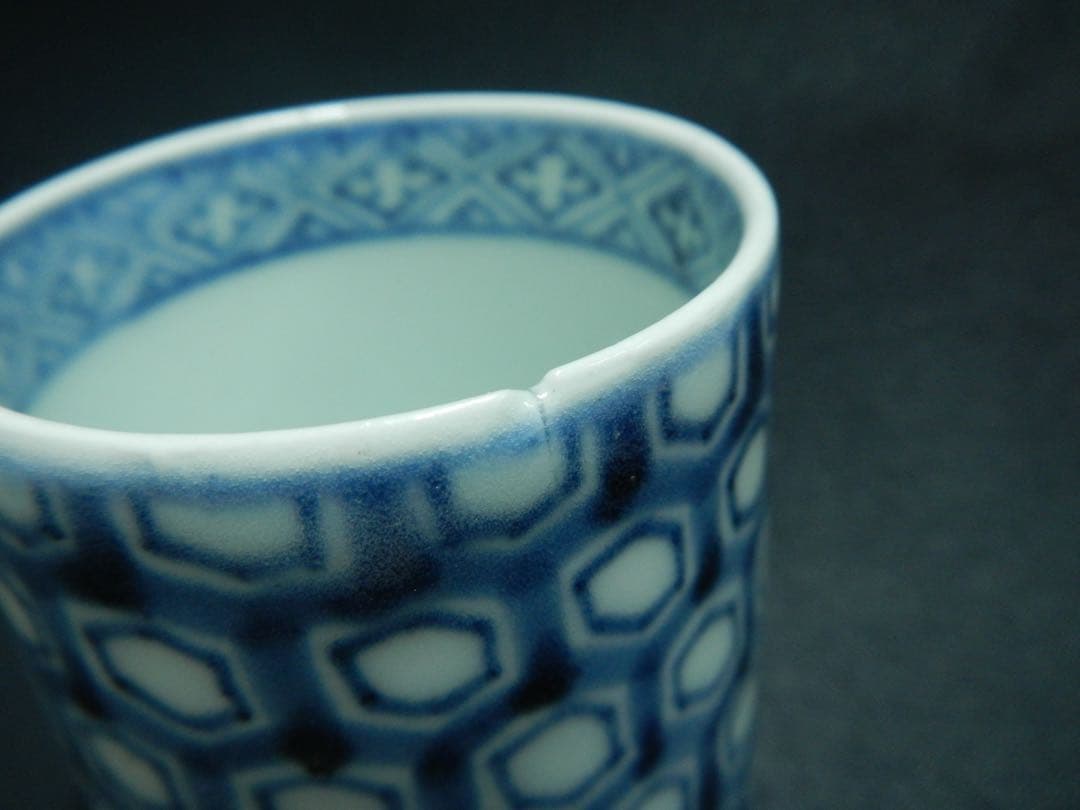 亀甲紋 古伊万里 幾何学文 覗き のぞき 猪口 希少！