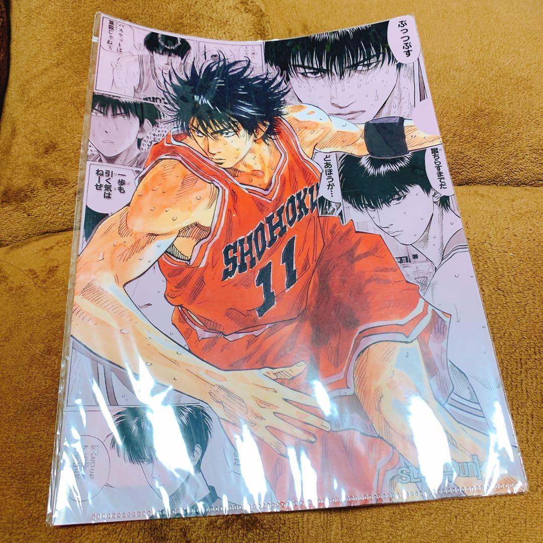 【新品未開封】ジャンプ展 スラムダンク クリアファイルセット