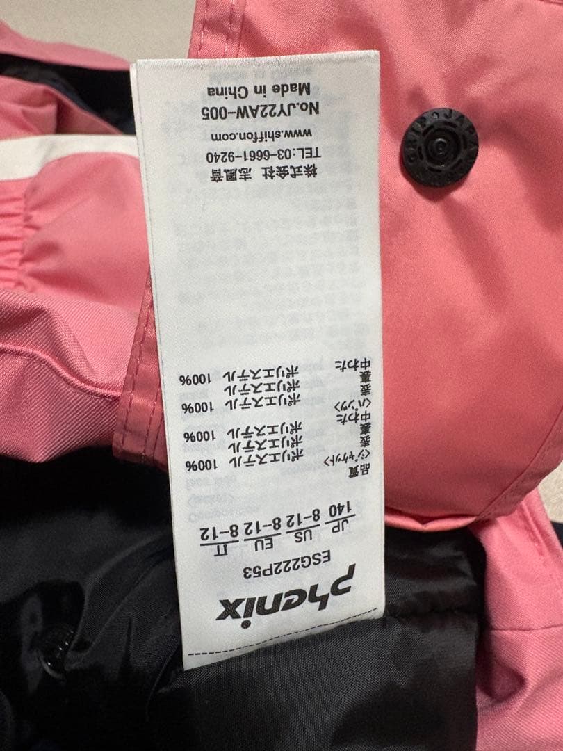 phenix スキーウェア上下セット140cm 美品