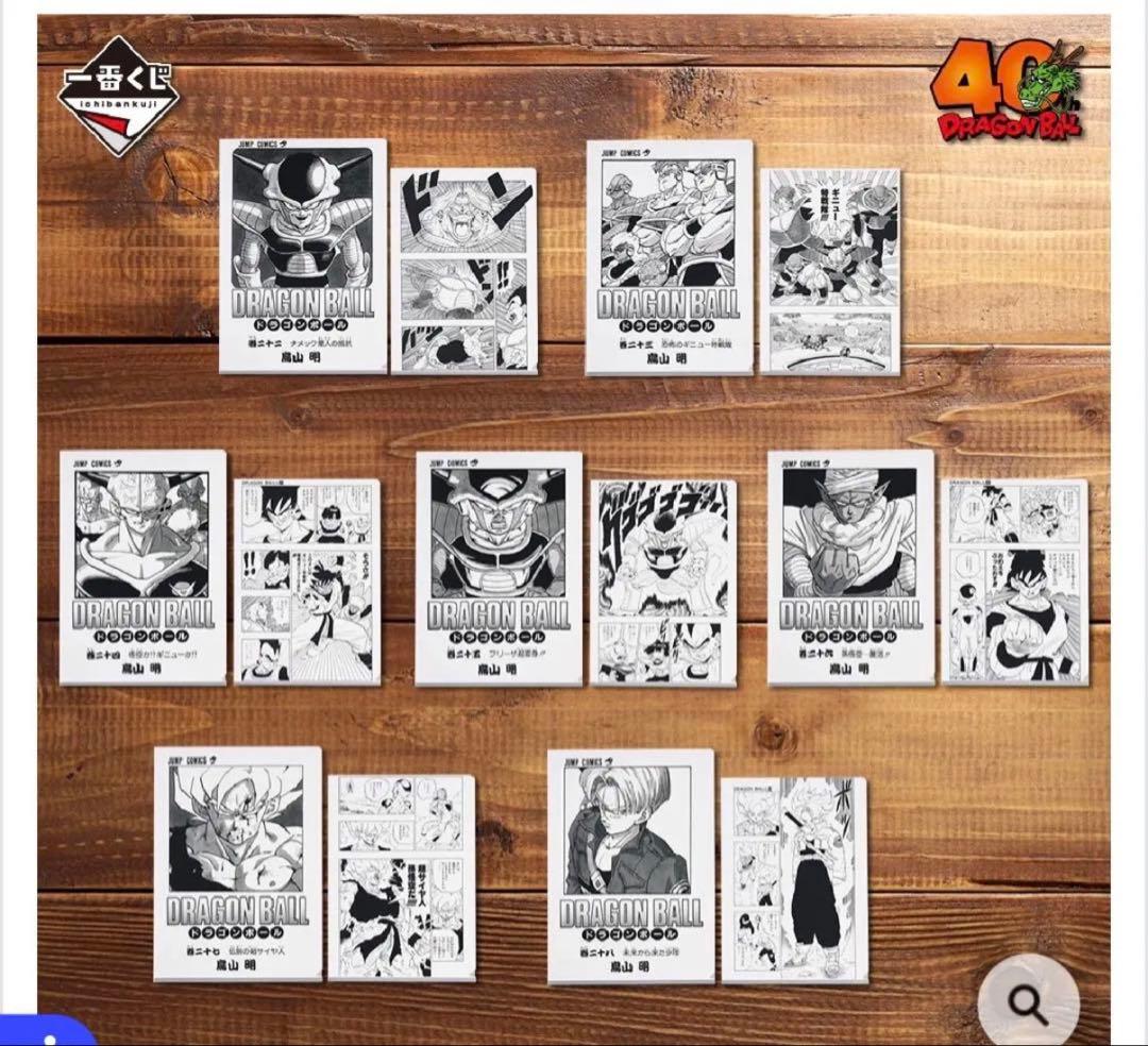一番くじ DRAGON BALL 40th ～其之二～1ロット販促物有フルコンプ