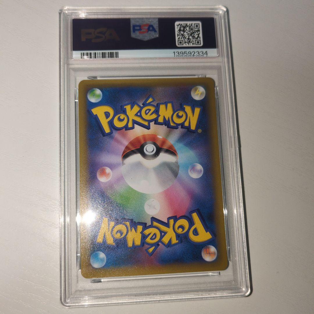 PSA9 MレックウザEX: プロモ M Rayquaza EX 25th